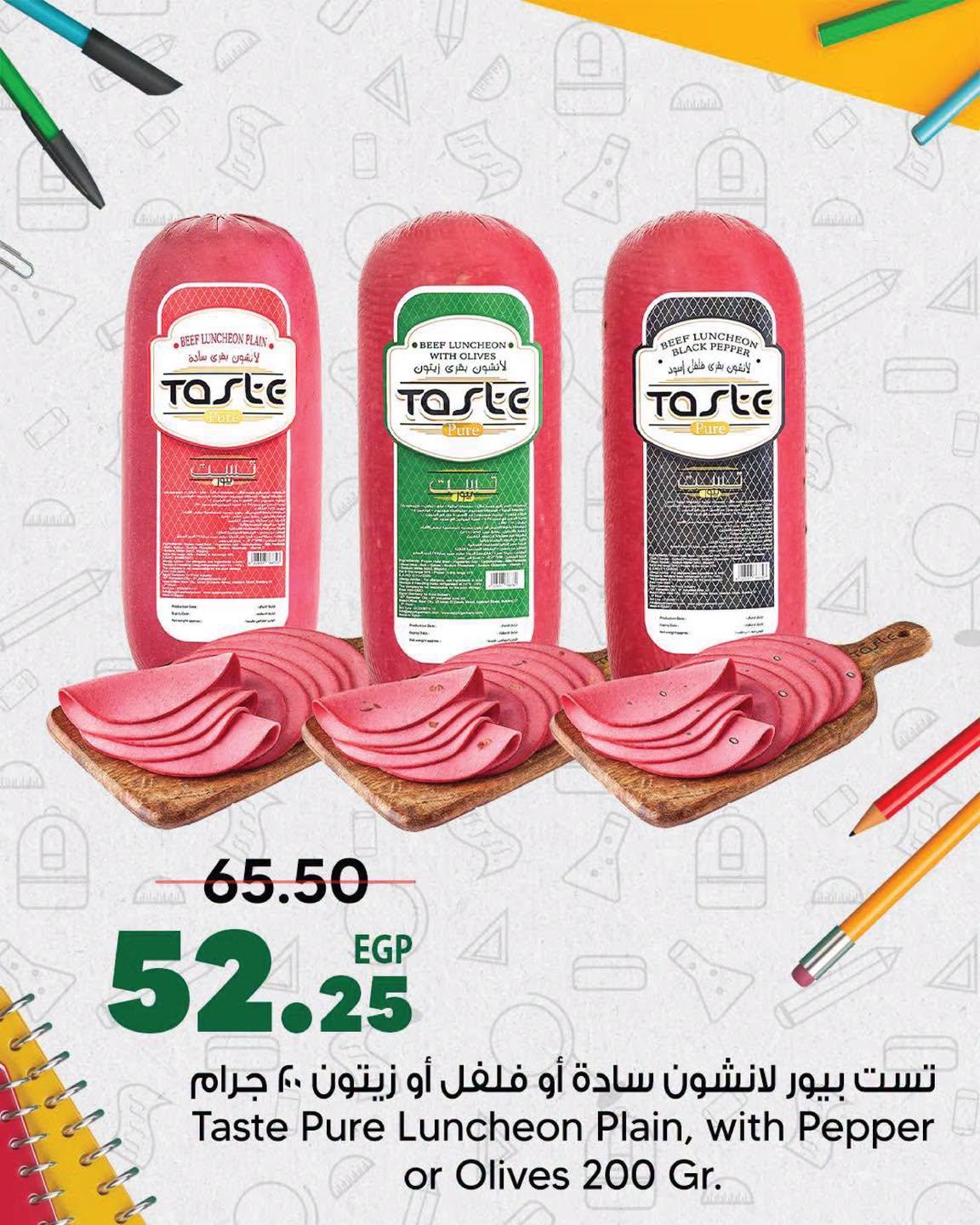 عروض سبينس صفحة 10 عروض سبينس صفحة 10