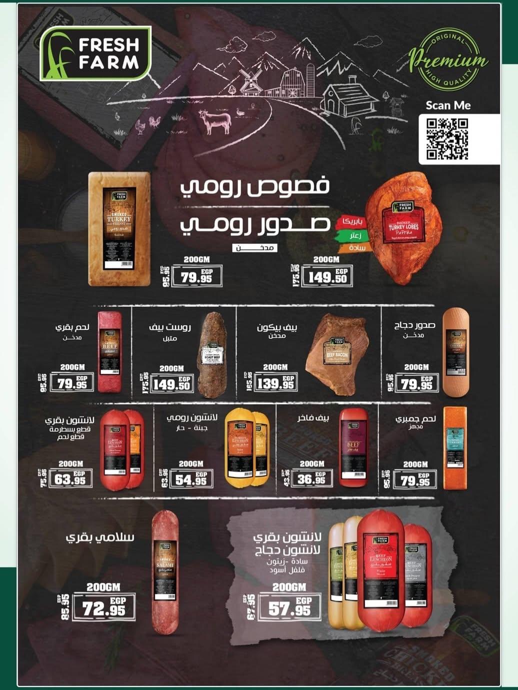 عروض سبينس صفحة 9