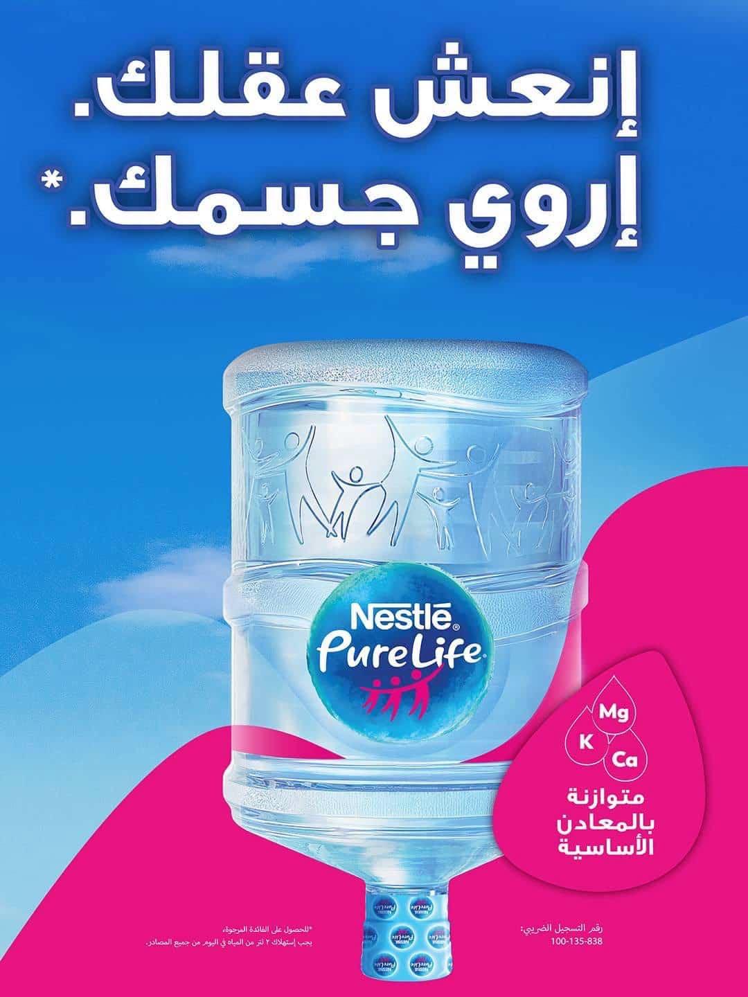 عروض سبينس صفحة 41